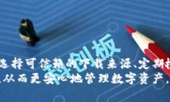 目前并没有确凿的证据表