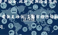 关于如何在TP钱包中购买
