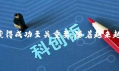 在讨论如何通过TP钱包的货