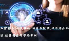 下面是一个围绕“EDG加密