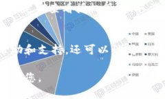 提示：由于字数限制和平